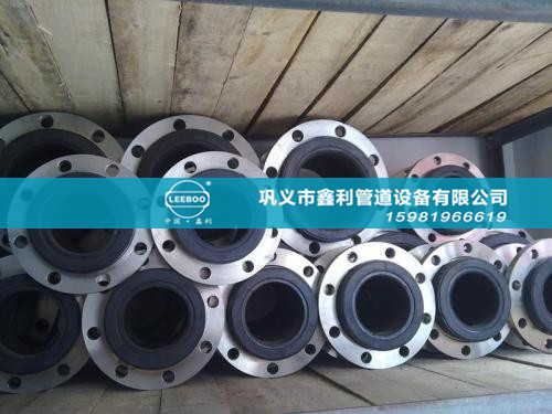 可曲撓橡膠軟接頭用在通風(fēng)管道上 材質(zhì)是三元乙丙橡膠